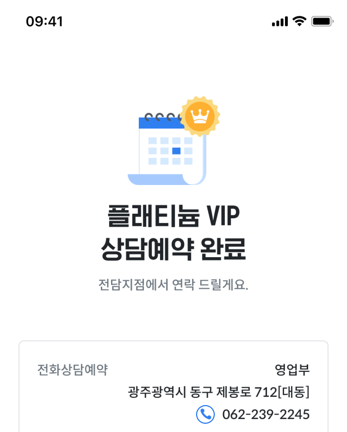 금융상품 UI 이미지