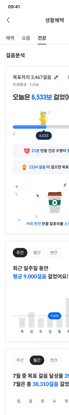 금융상품 UI 이미지