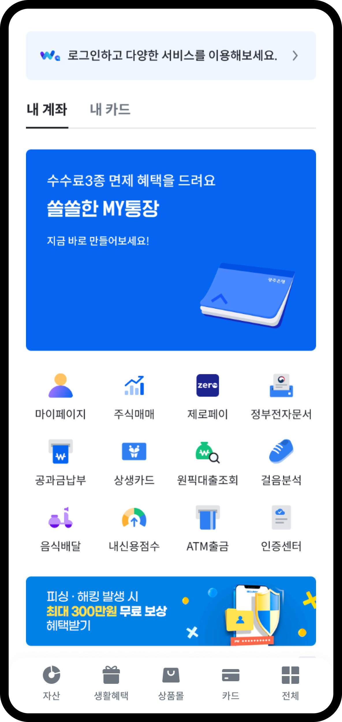 모바일 이미지1